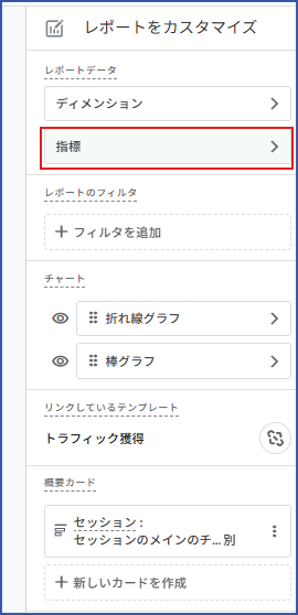 記事内の説明画像