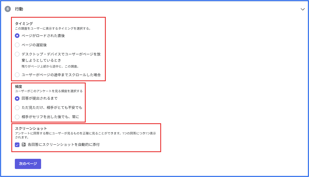 記事内の説明画像