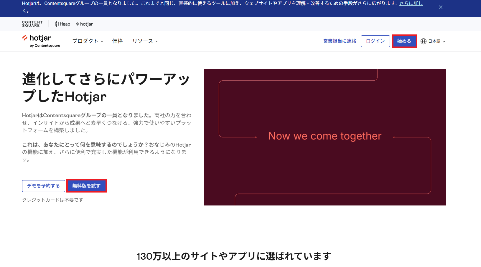記事内の説明画像