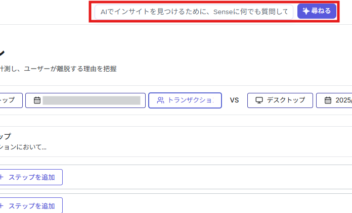 記事内の説明画像