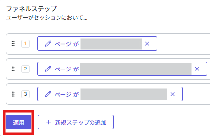 記事内の説明画像