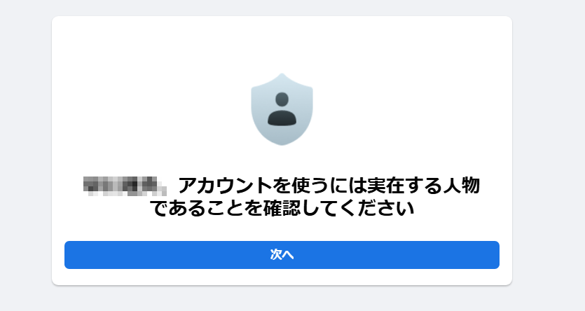 記事内の説明画像