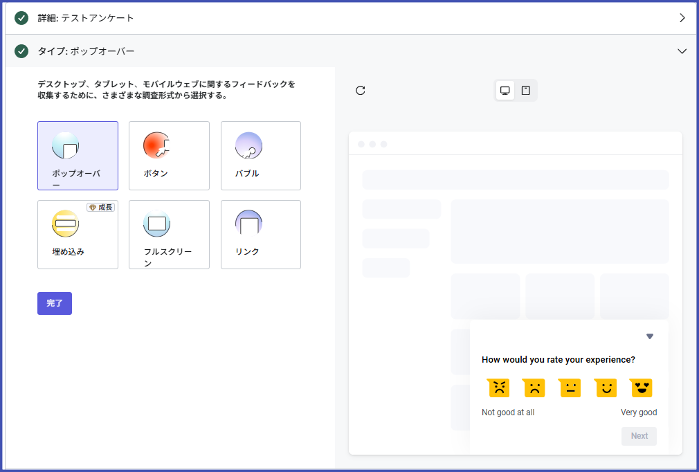 記事内の説明画像