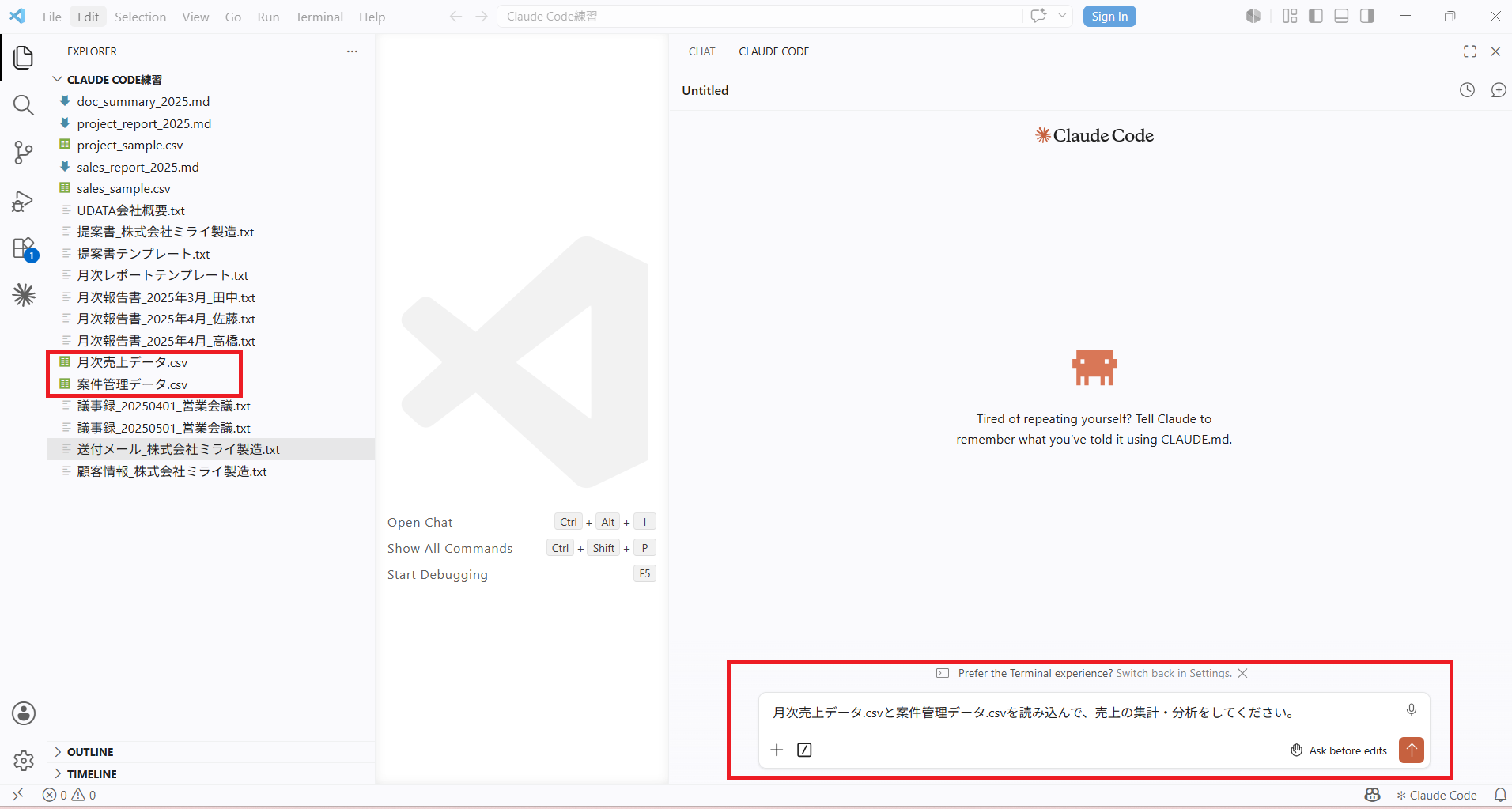 記事内の説明画像