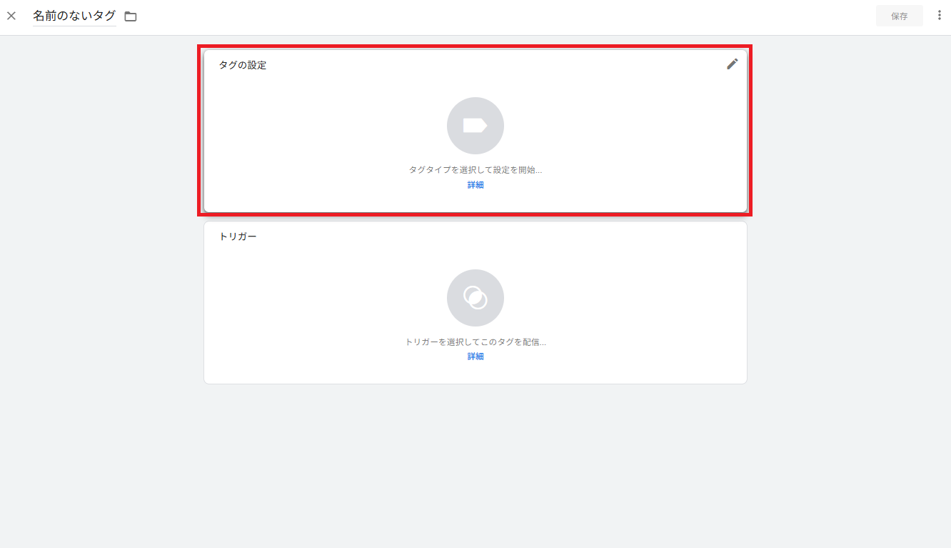 記事内の説明画像