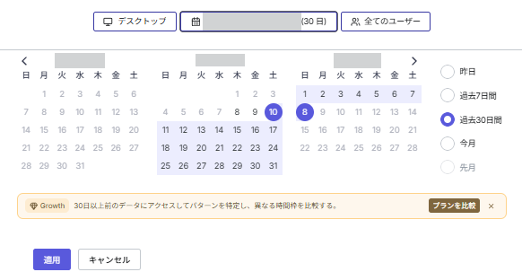 記事内の説明画像