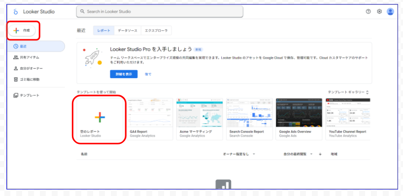 記事内の説明画像