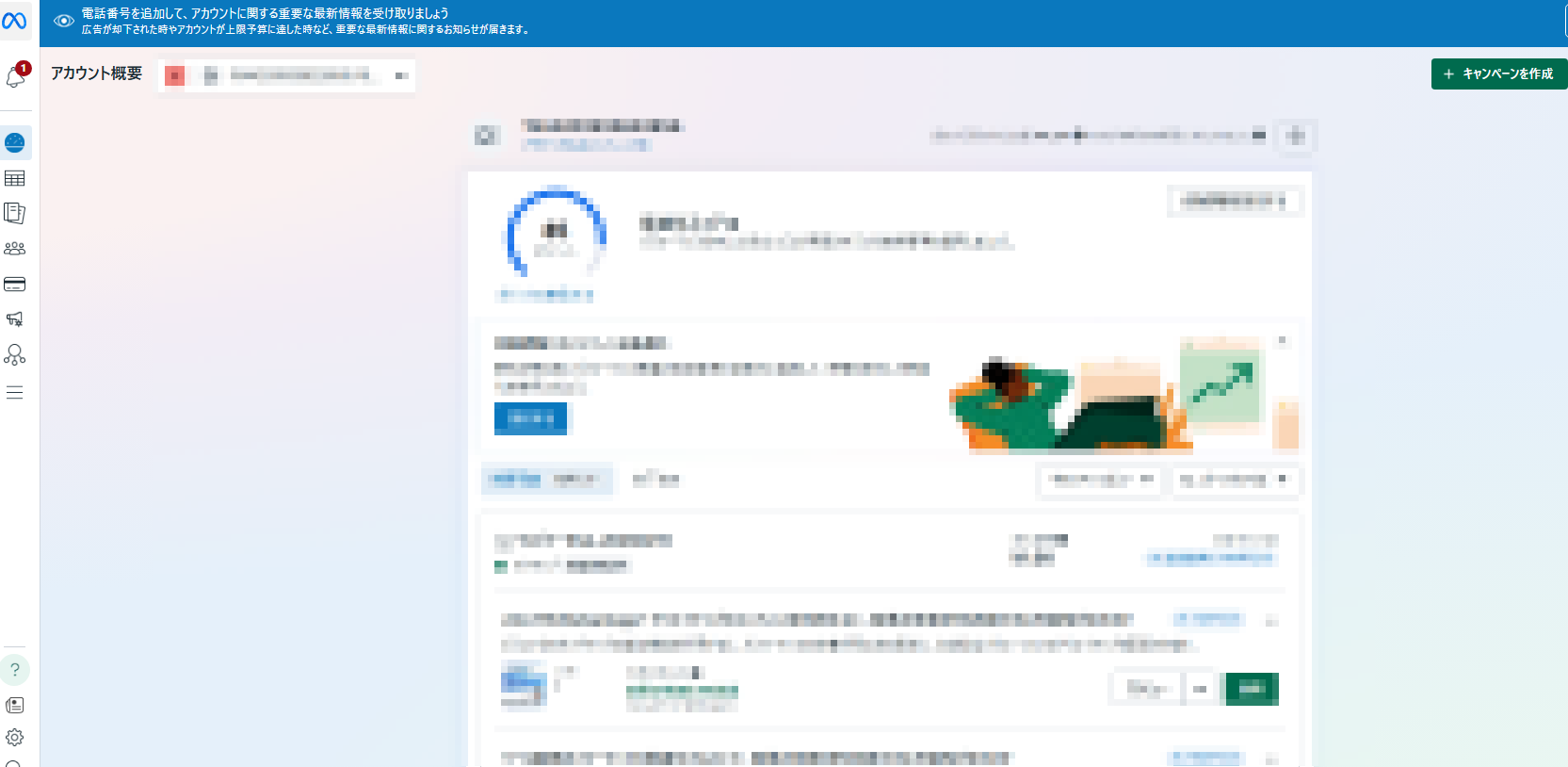 記事内の説明画像