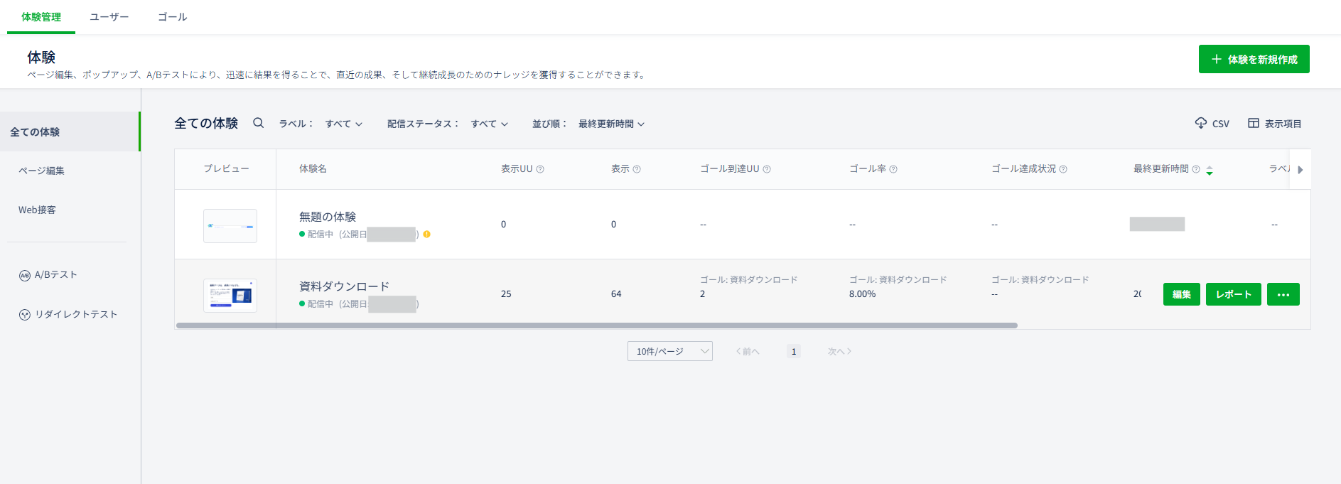 記事内の説明画像