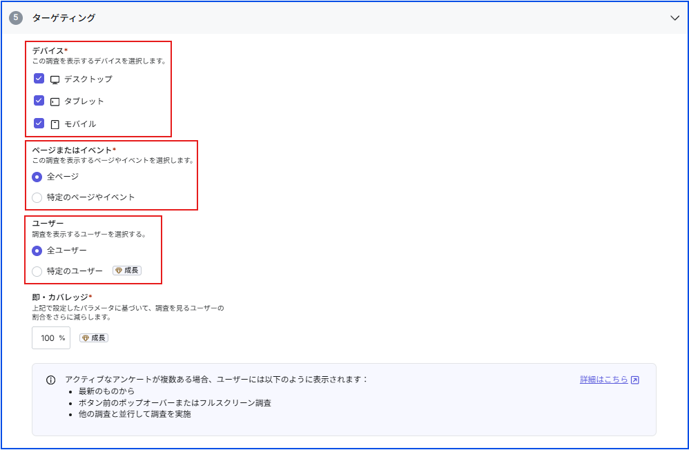 記事内の説明画像