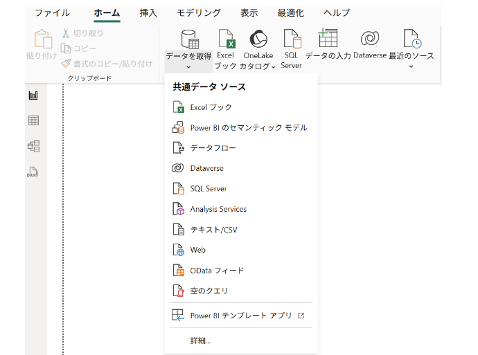 記事内の説明画像