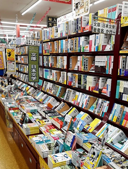 福岡県の明屋書店では初めて！店頭買取サービス開始店舗  明屋書店 豊前店