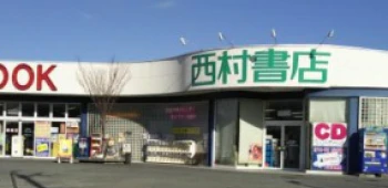 西村書店 加西店