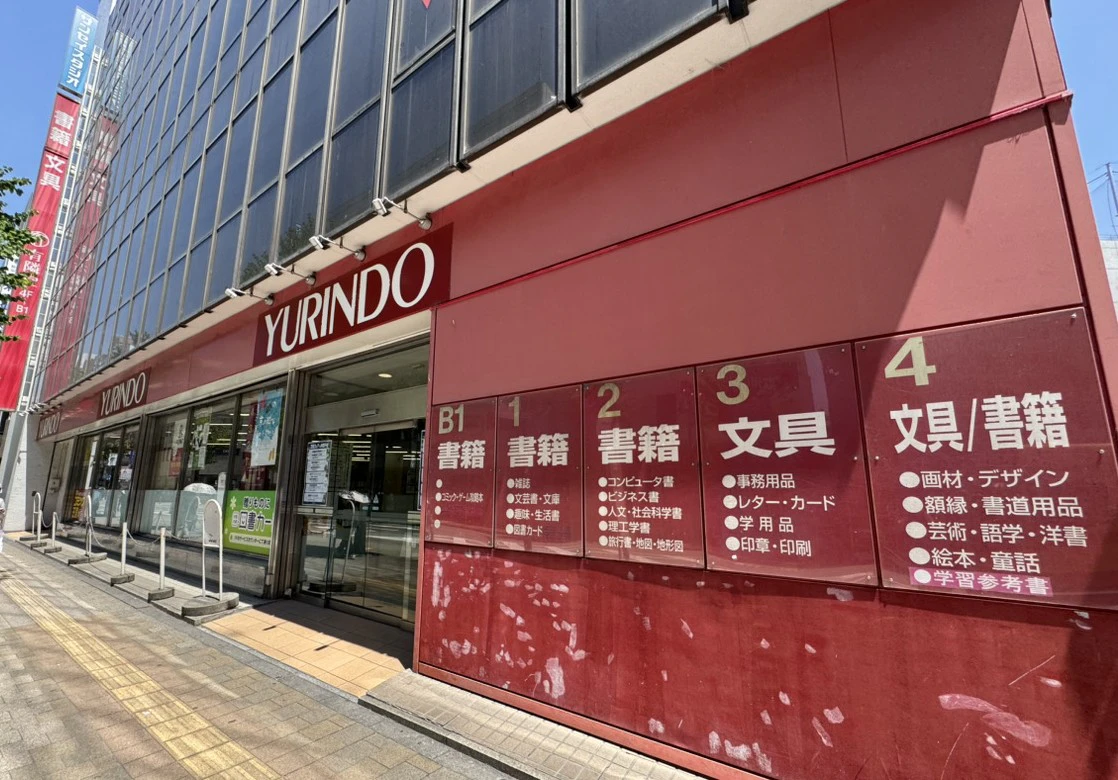 フロアをめぐるたび、「好き」が見つかる書店―有隣堂 厚木店