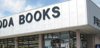 戸田書店 前橋本店