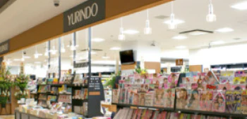 有隣堂 東急プラザ戸塚店