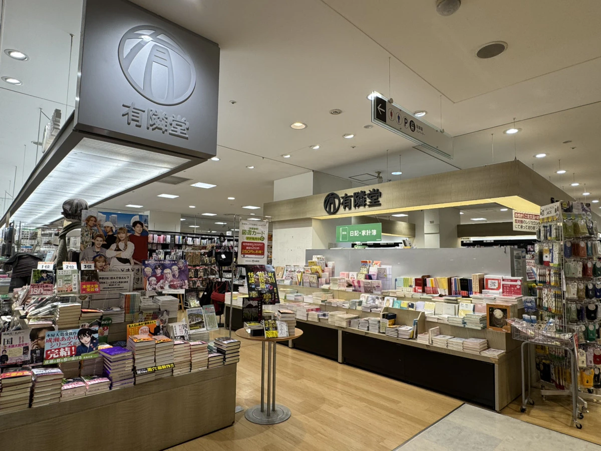 本も文具も、暮らしの「好き」が見つかる。―「有隣堂 ミウィ橋本店」