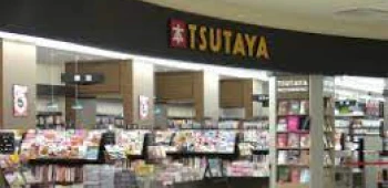 平和書店 城陽店