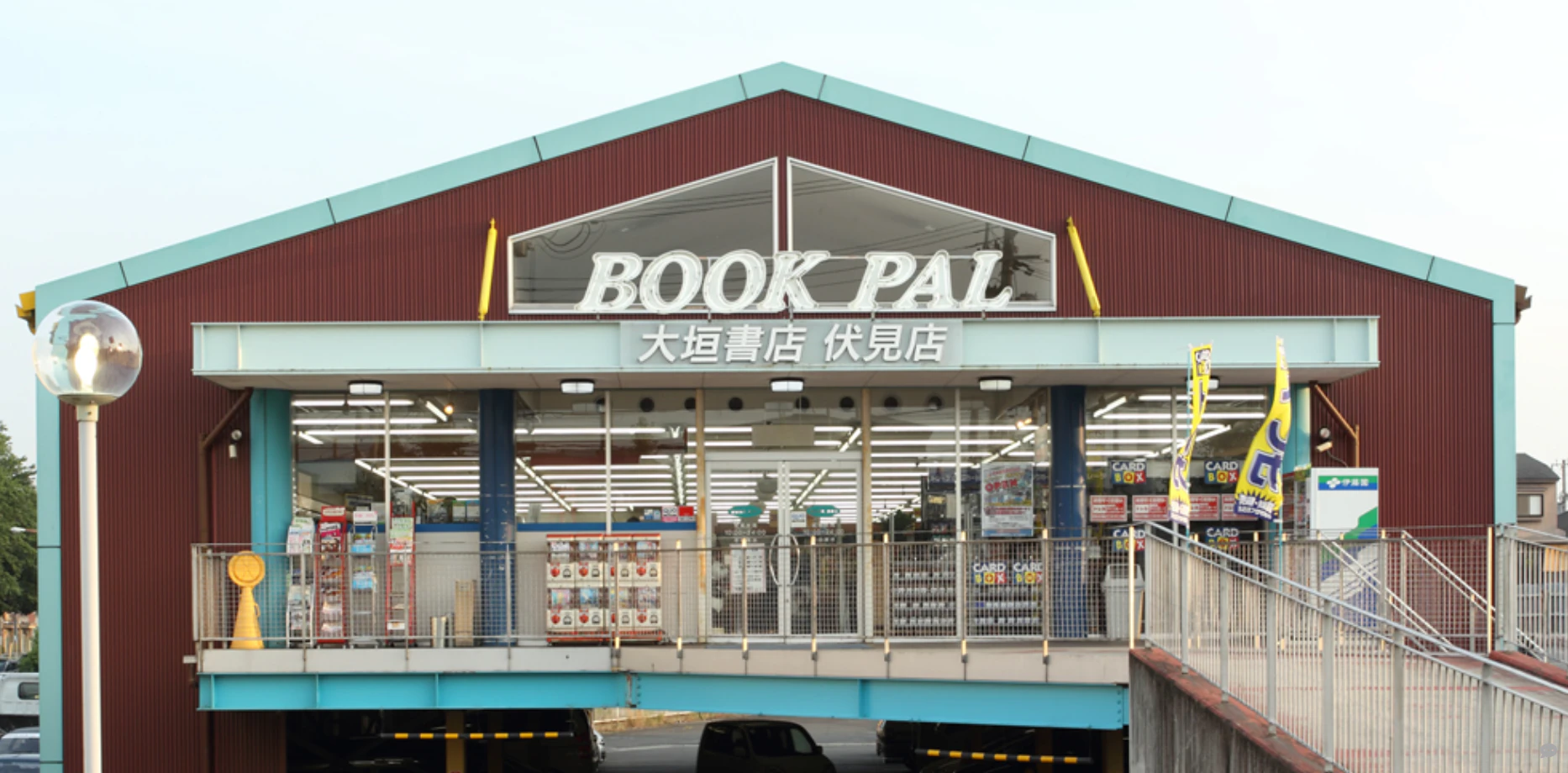 大垣書店 伏見店