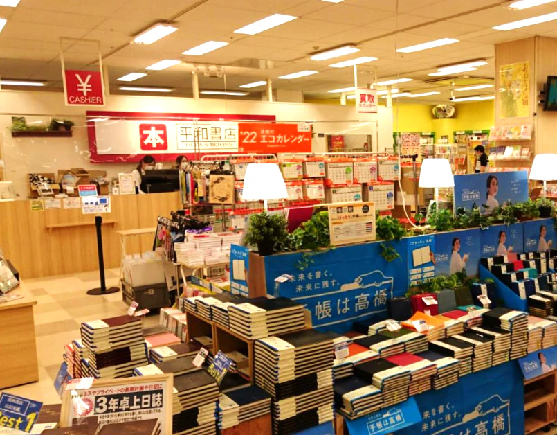 地域に根差した本屋さん「平和書店 アル・プラザ香里園店」