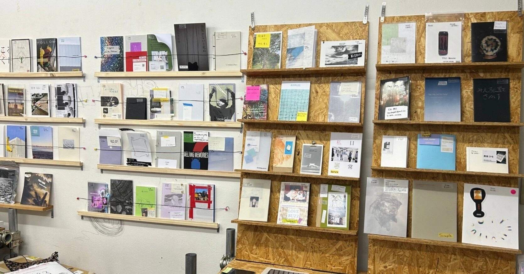 flotsam booksーフロットサム ブックスー