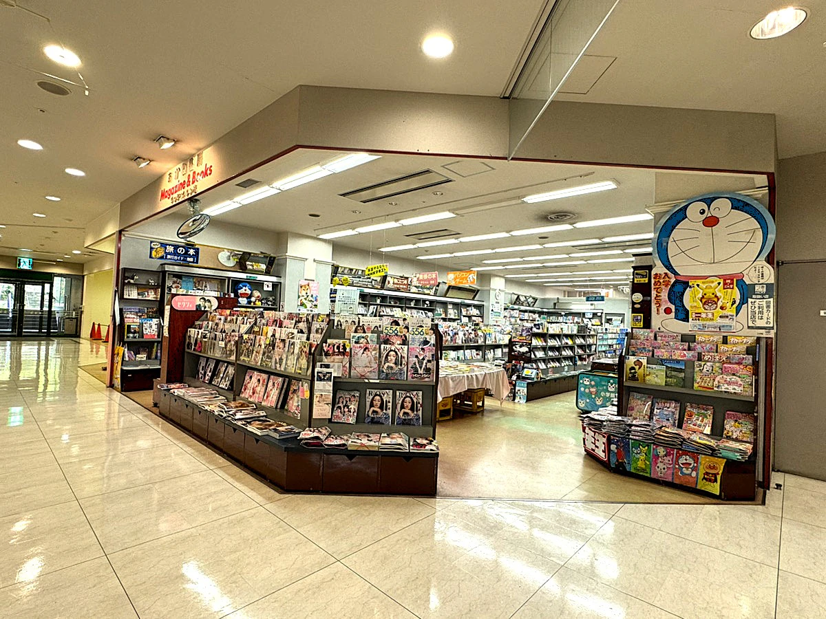 子どもが主役の本屋さん　－「 あかね書房 ウッディタウン店 」