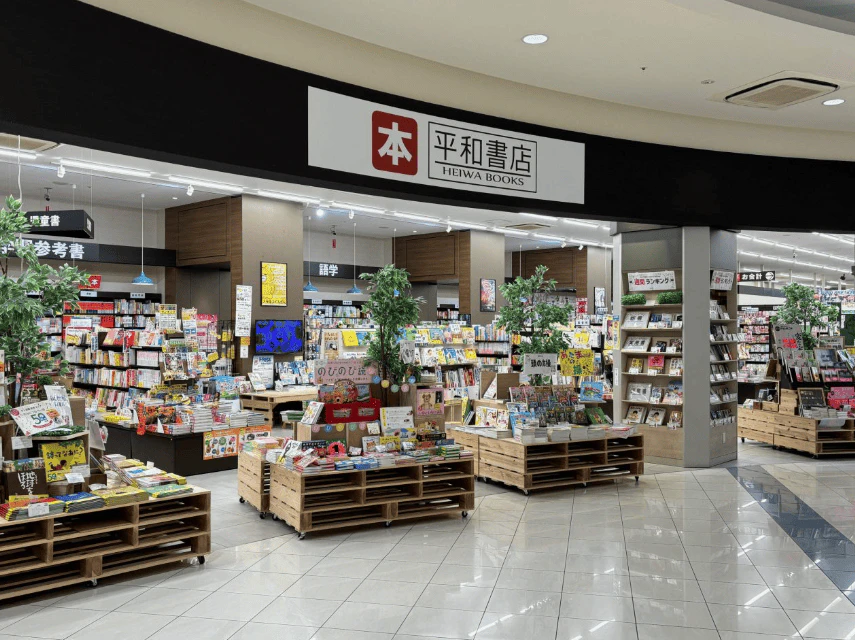 楽しくてちょうどいい本屋さん「平和書店  アル・プラザ城陽店」