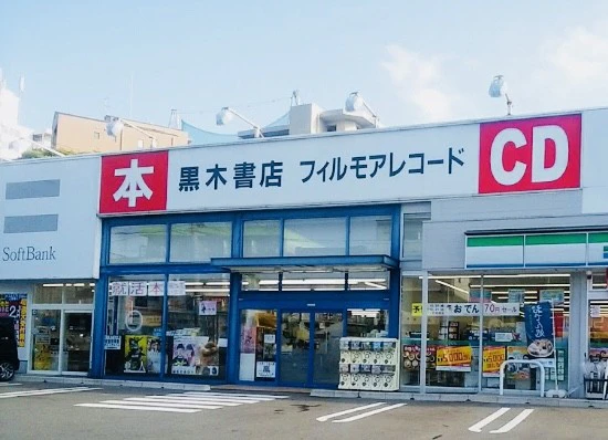 黒木書店 七隈店 — “日常にちょっとしたワクワクを”届ける街の本屋