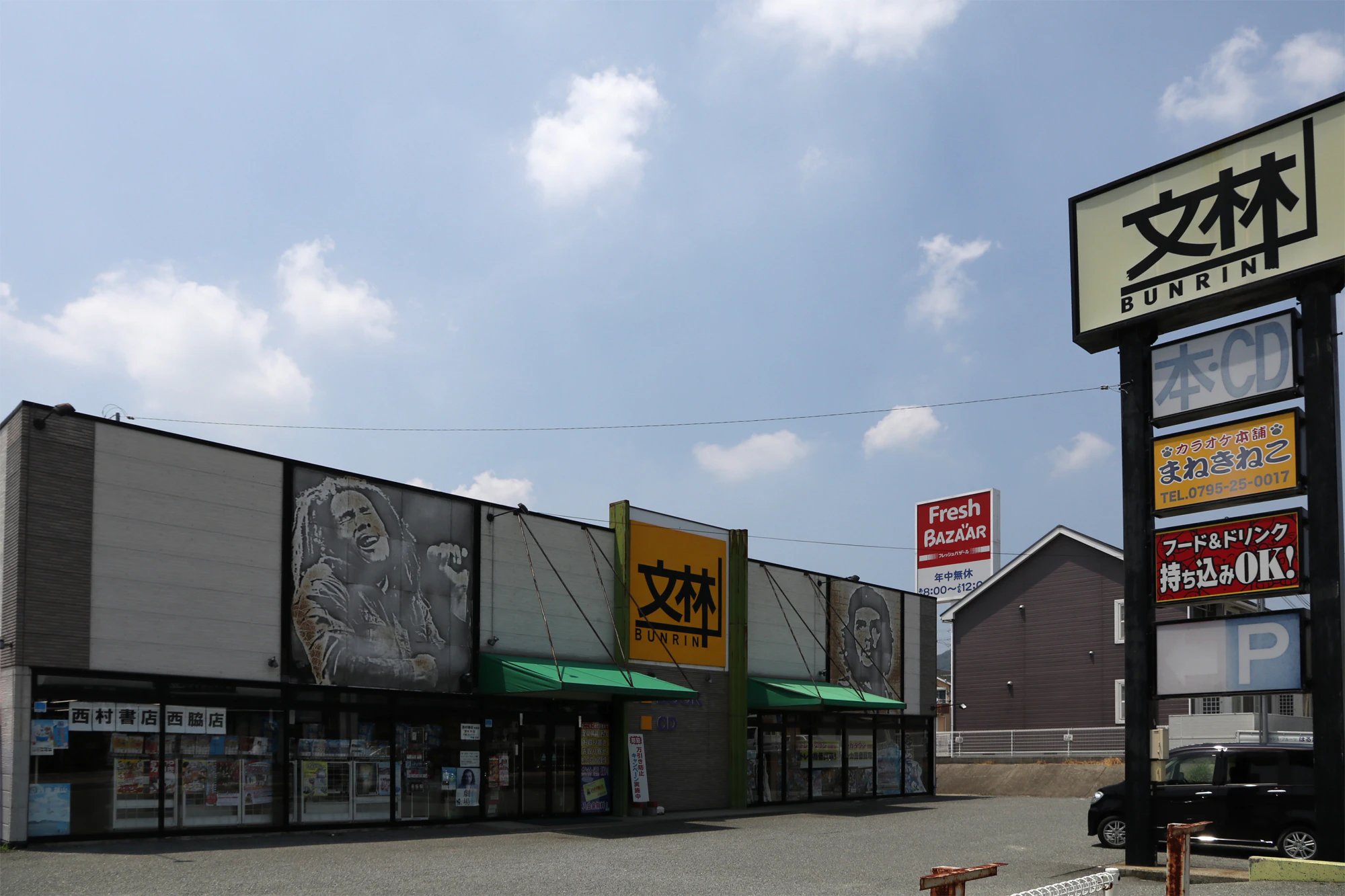 西脇書店 西脇店