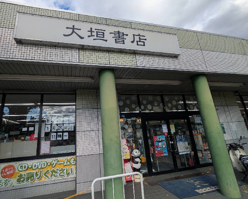 毎日の暮らしの中に、そっと寄り添う書店 - 大垣書店 ブックパル桂南店