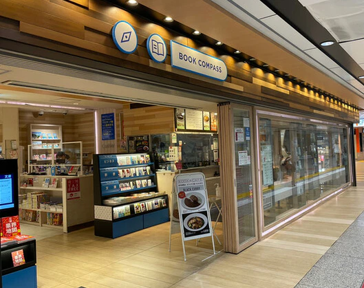東京駅構内の便利なブックカフェ「BOOK COMPASS Cafe 」