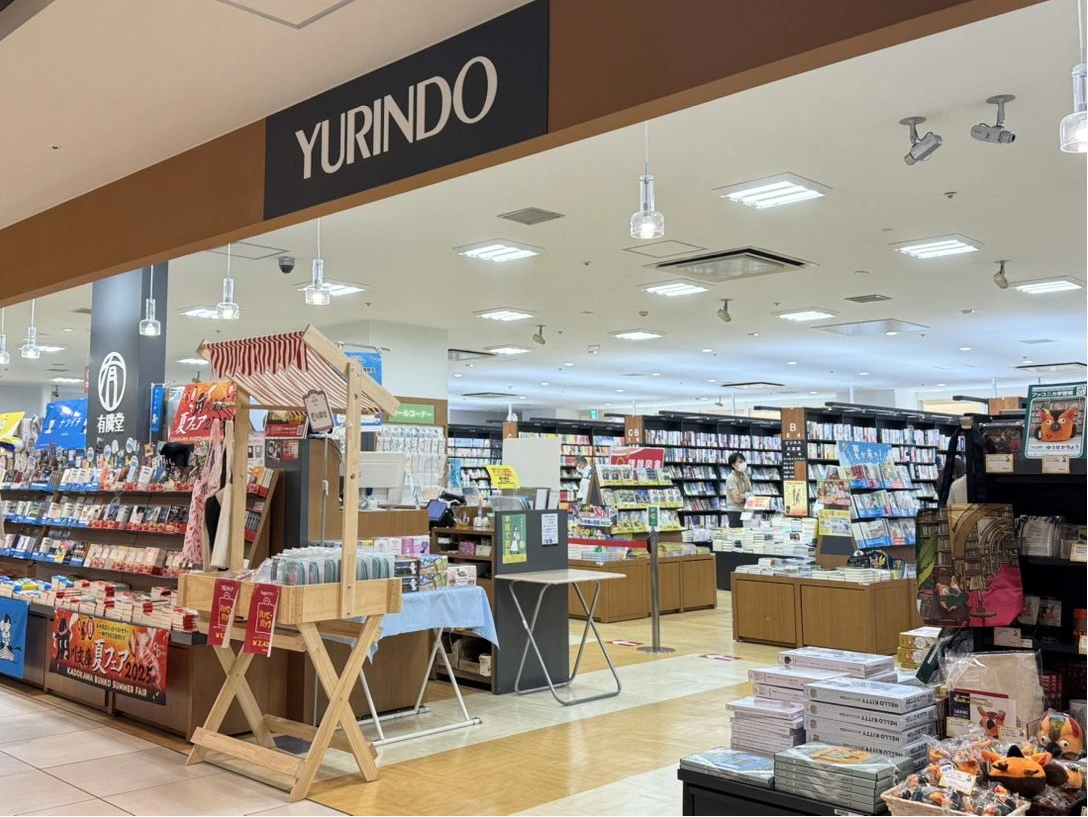「ちょっと見るだけ」が、楽しみになる書店―有隣堂 東急プラザ戸塚店