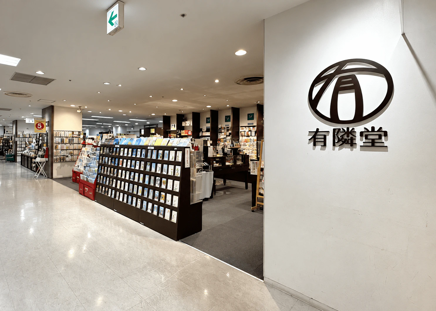 「読む」も「書く」も、寄り道が楽しくなる書店―有隣堂 戸塚モディ店