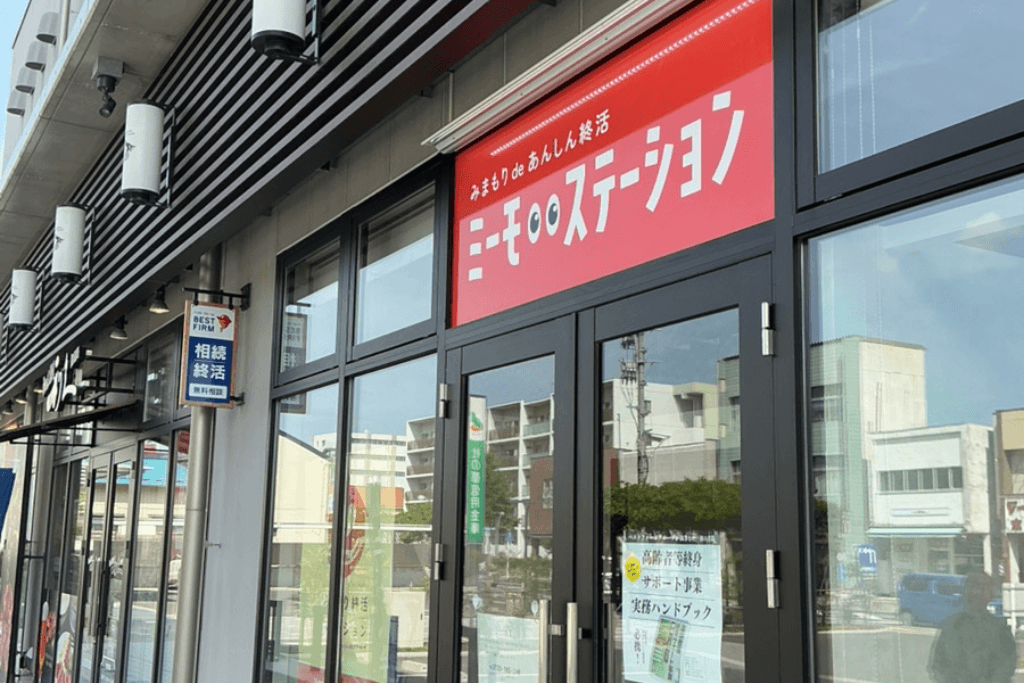大崎店の写真 2