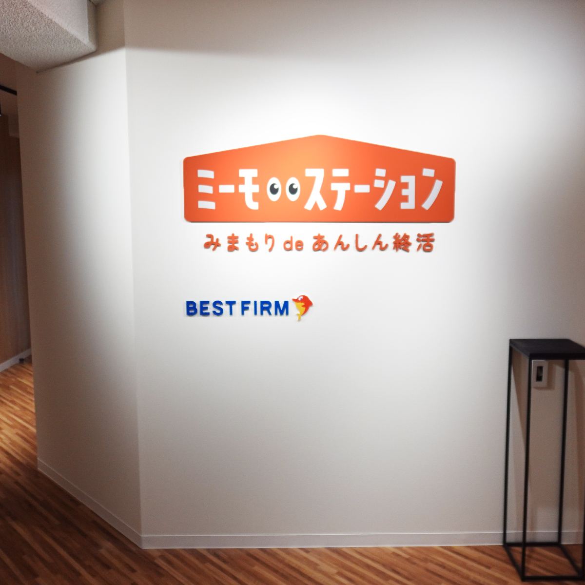 千葉店の写真 2