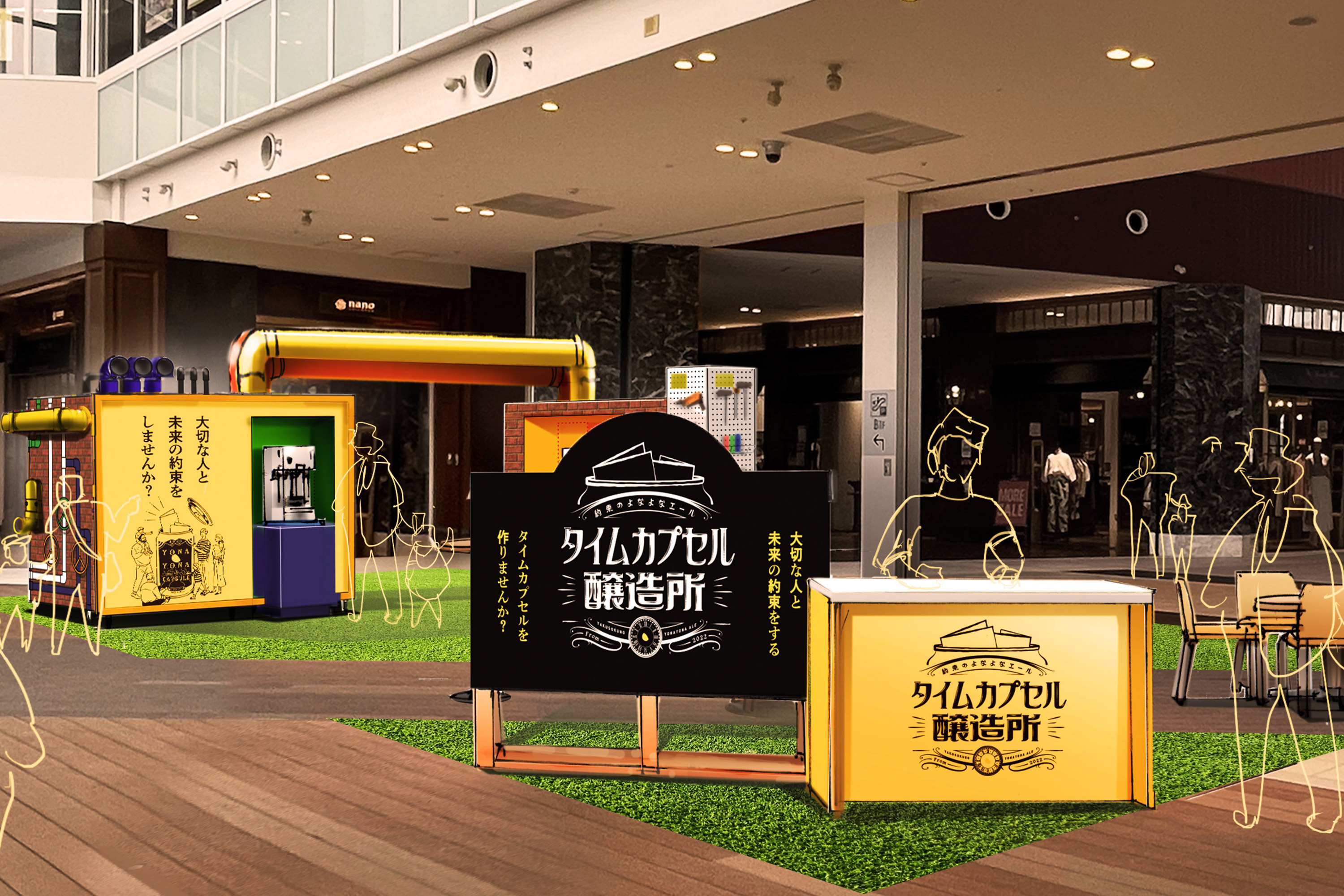 未開封　よなよなエール　48本 クラフトビール 52本（48本＋4本）【よなよなエール 缶 ビール