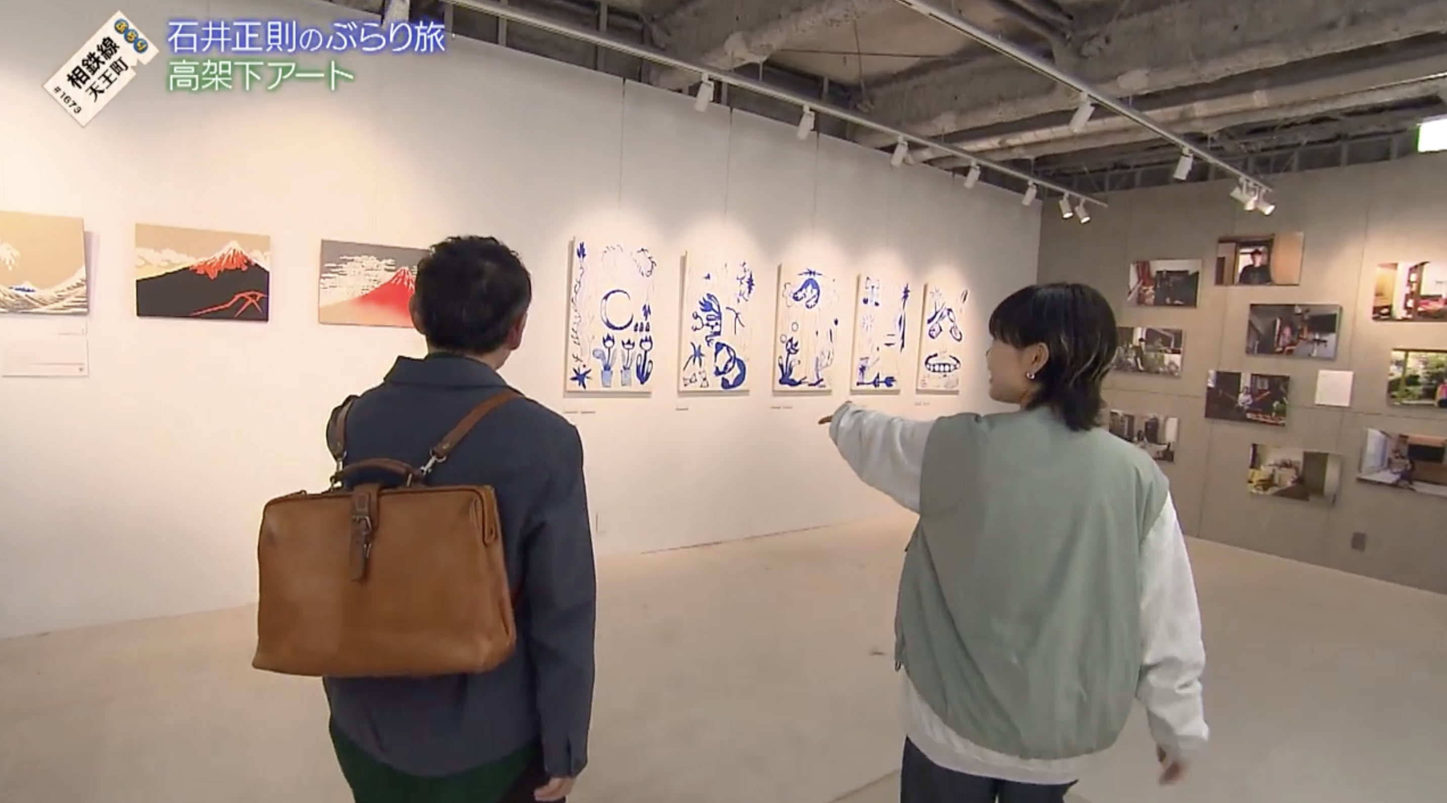 PILEがTV番組『ぶらり途中下車』にて紹介されました!