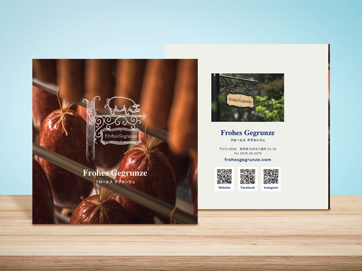 フローエスゲグルンツェ パンフレット AIR エイル｜ウェブデザイン・制作、グラフィックデザイン、イラストレーション