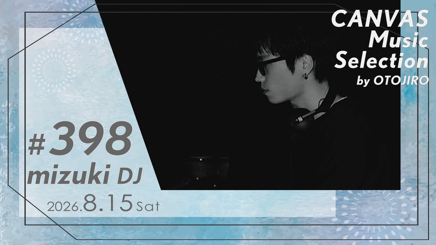 mizuki(DJ)