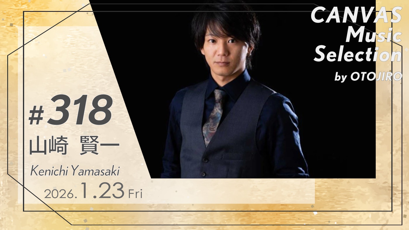 山崎賢一 （vocal＆piano）