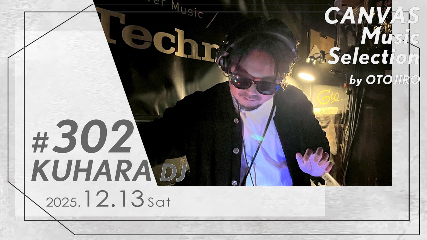 KUHARA(DJ)
