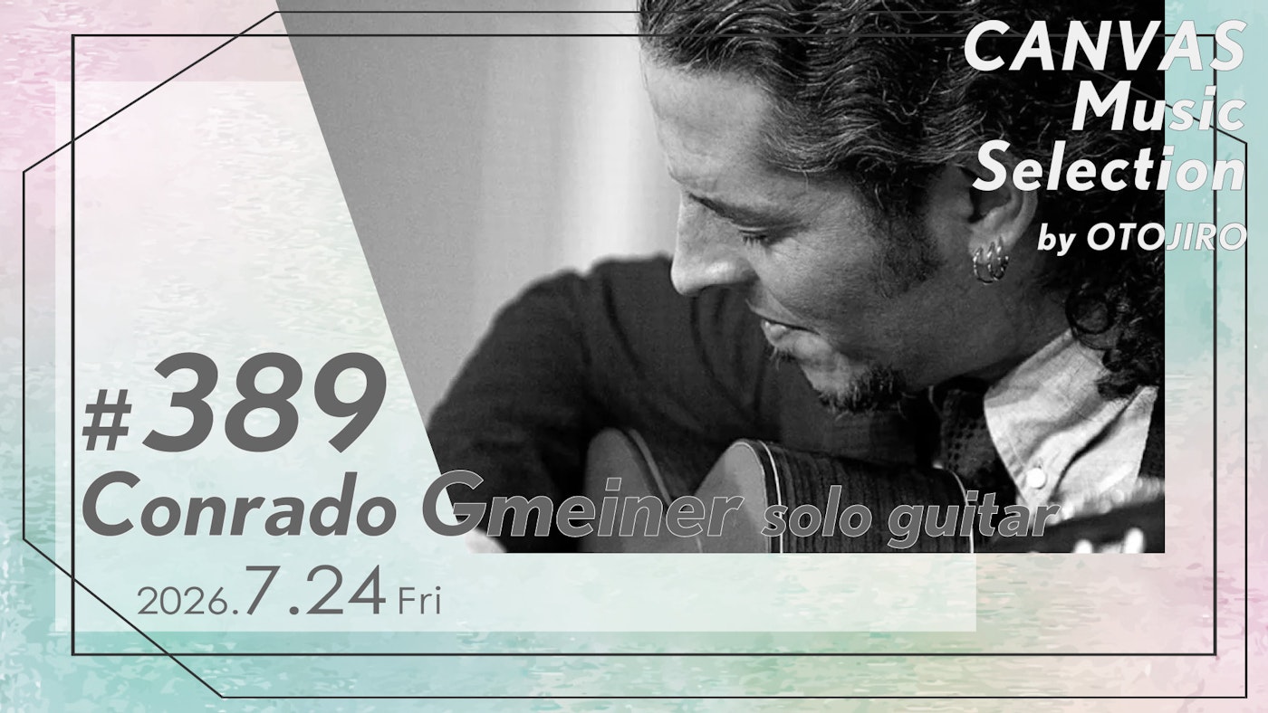 Conrado Gmeiner【solo guitar】