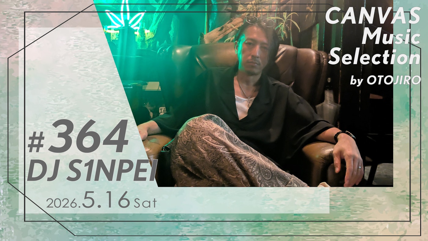 DJ S1NPEI（DJ）