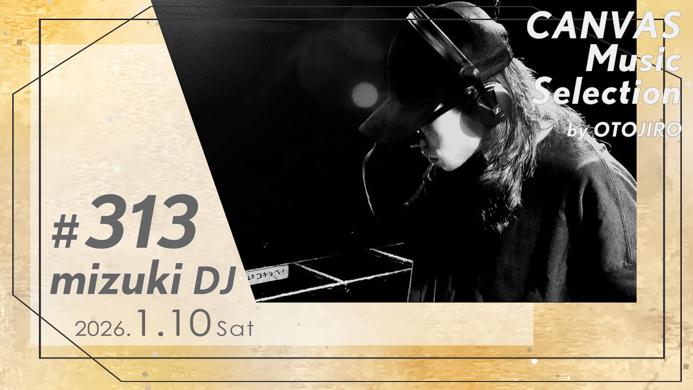 mizuki （DJ）
