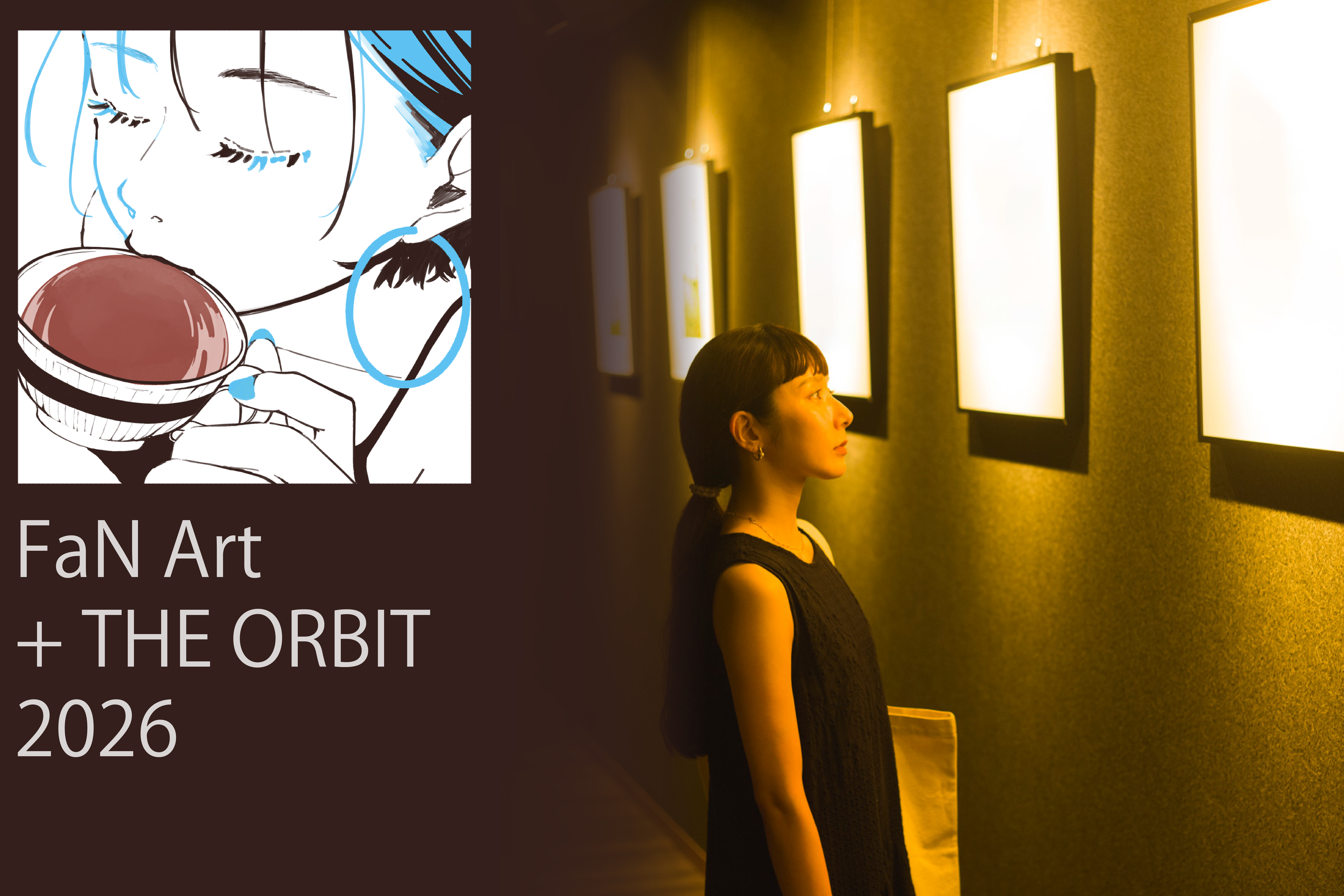 FaN Art + THE ORBIT 2026 대표 이미지