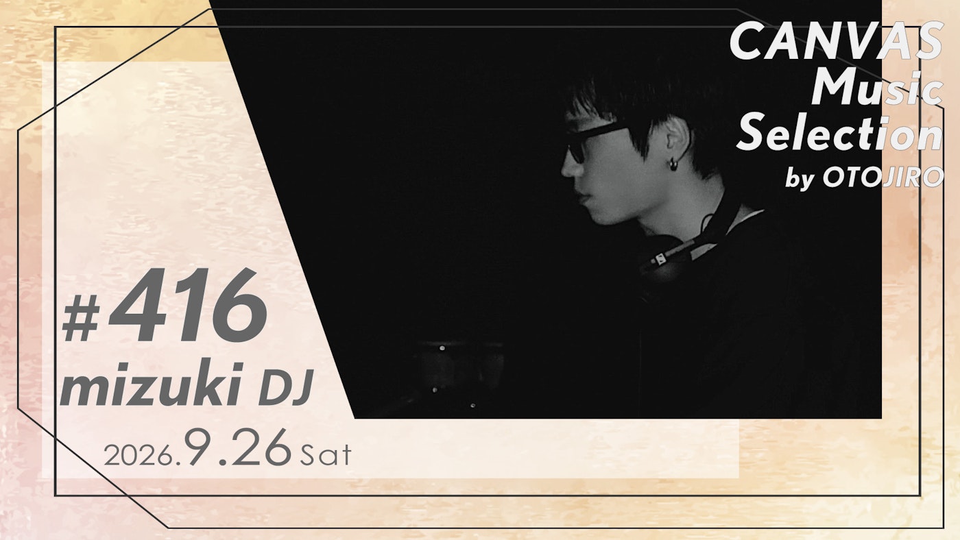 mizuki（DJ）