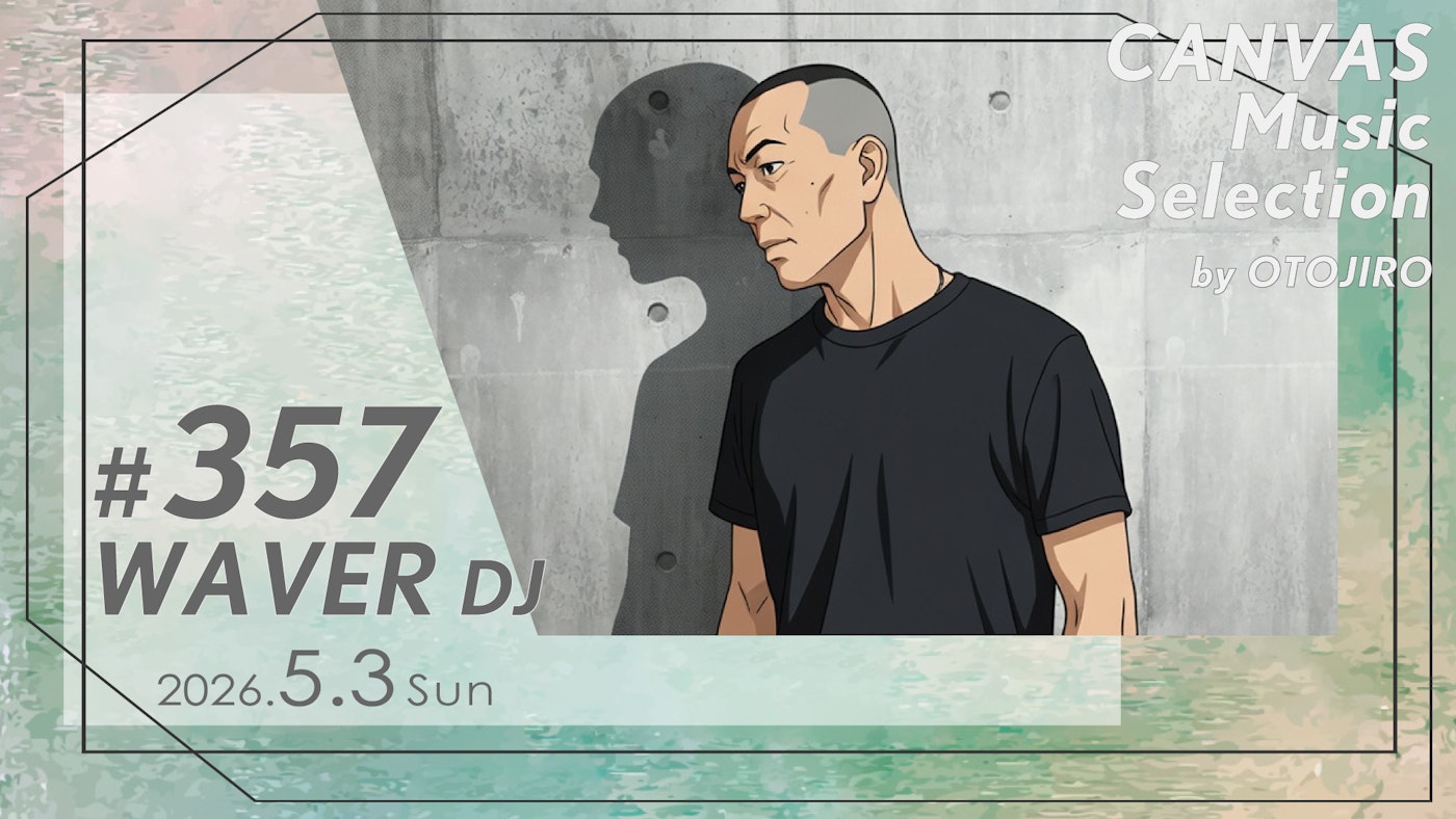 WAVER（DJ）