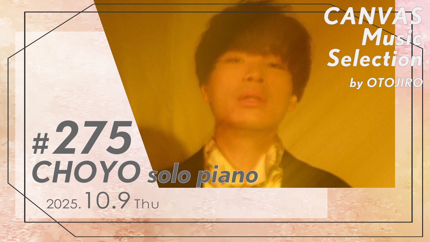 CHOYO（solo piano）