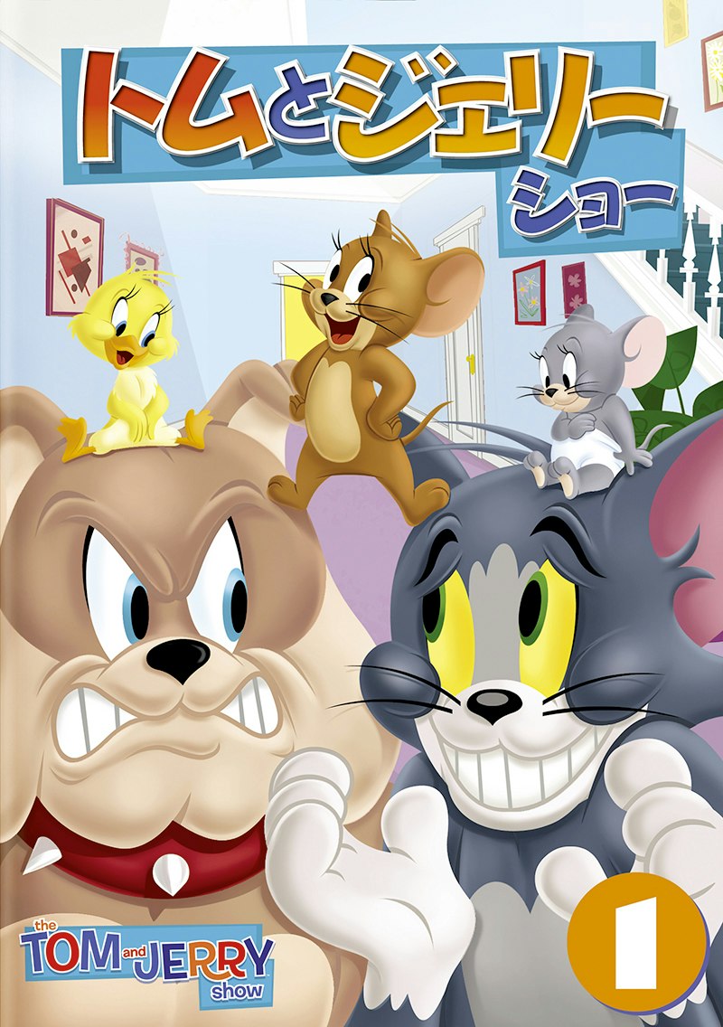 © 2014 Turner Entertainment Co. TOM AND JERRY SHOW and all related characters and elements are trademarks of and © Turner Entertainment Co. All Rights Reserved.
