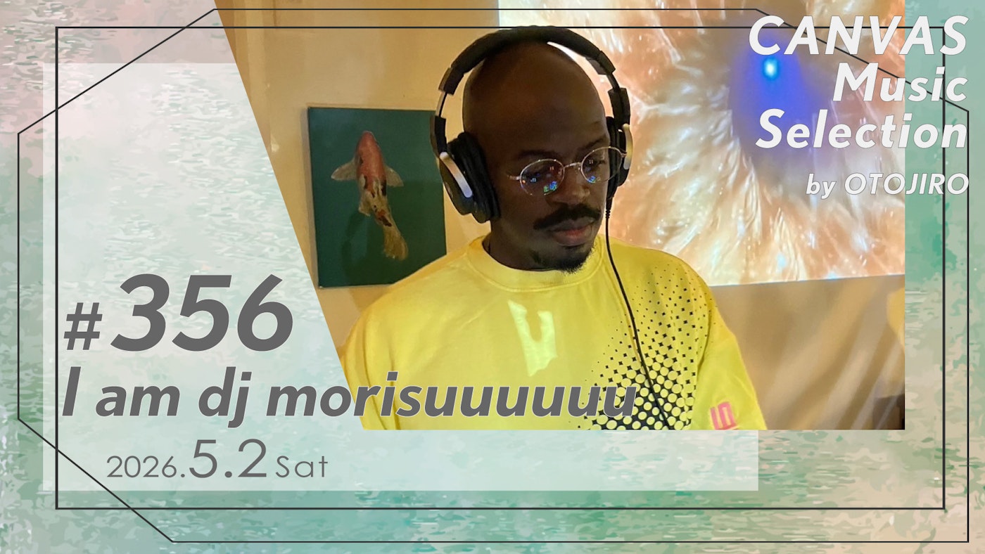I am dj morisuuuuuu（DJ）